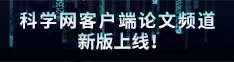 日本女人操比视频论文频道新版上线